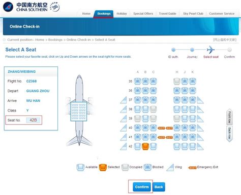 China Flight Reservation FAQs .